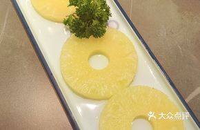 Grilled Pineapple