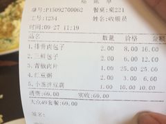 -张包铺(道外店)