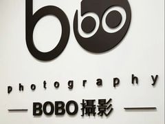 -bobo高端证件照工作室(三元桥店)