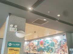 大堂-半天妖烤鱼(石岛店)
