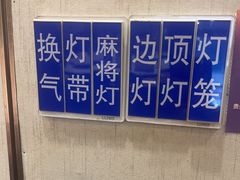 -新侗家食府(蟠桃宫店)