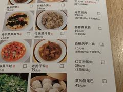 -粗茶淡饭·蒸鲜(光谷店)