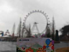 -大连森林动物园