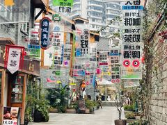 -重庆十八梯传统风貌区