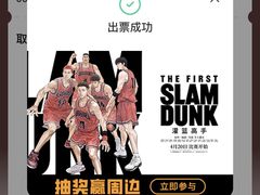 -农垦博纳国际影城(津奥广场IMAX店)