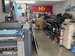 -慧博广告图文(沪闵路店)