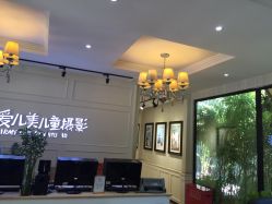 -爱儿美儿童摄影(朝阳公园店)