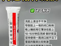 -青岛市市立医院(本部)