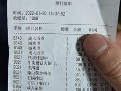 -汤W城市微度假(仓山店)