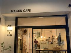 门面-MAISON门前杂货店
