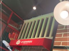 -老马路串串香火锅(北门桥店)