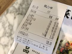 账单-小菜园新徽菜(常州金坛吾悦店)