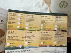 -添好运点心专门店(中环IFC店)