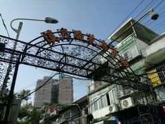 -溪岸路花鸟市场