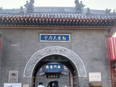 -古文化街旅游区