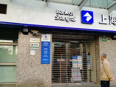 -上海银行(营口路支行)