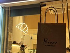 -River精品面包