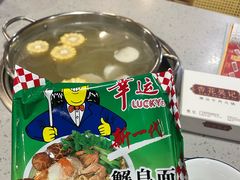 -杏花吴记牛肉火锅