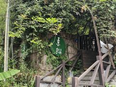 -素描餐厅(灵隐天竺店)
