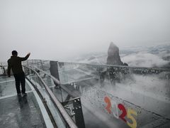-三清山风景名胜区