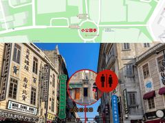 -汕头市小公园