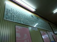 -门框胡同百年卤煮(前门煤市街店)