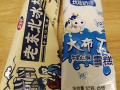 -井水小厨·湘菜(活力广场店)