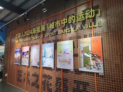 -1905文化创意园