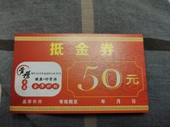 -骨捞专家·金华砂锅(西田城购物中心店)