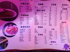 菜单-巴邑火锅(江北万达店)