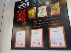 -闽宗·闽台肠粉(文青一店)