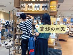 -MUJI无印良品(滨江宝龙城店)