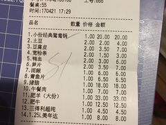 -傣妹火锅(四川北路店)