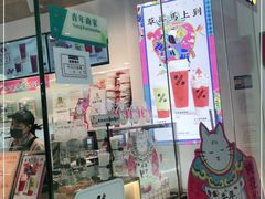 门面-百分茶(泰兴万达广场店)