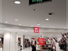 -优衣库(上海正大广场店)