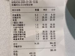 -930私房菜(欧阳路店)