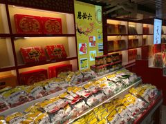 -北京稻香村(西单购物中心店)