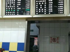 菜单-刘长兴(逸仙桥店)