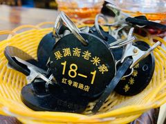 -果渊斋老米家泡馍馆(学诚广场店)