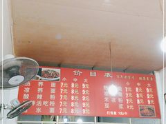 -周荞面(学府街店)