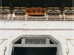 -敦煌古城