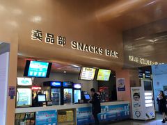 -大光明新国际影城(青浦吾悦店)