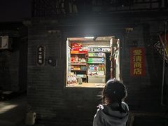-盂城驿-南门大街