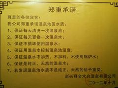 -江门古兜温泉小镇