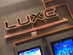 -百丽宫影城(嘉里汇店)