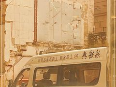 -鸿瑞興面馆(梅岭店)