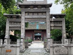 -西安化觉巷清真大寺