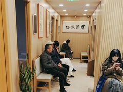 -上海广德中医门诊部