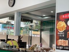 -许记大碗皮肚面馆(三条巷店)