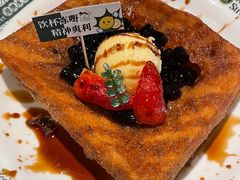 -石板街港澳冰室(天环店)